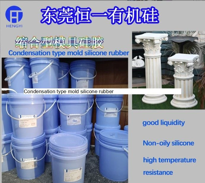 High Performance Mold Making Silicone - Tin Cure factory